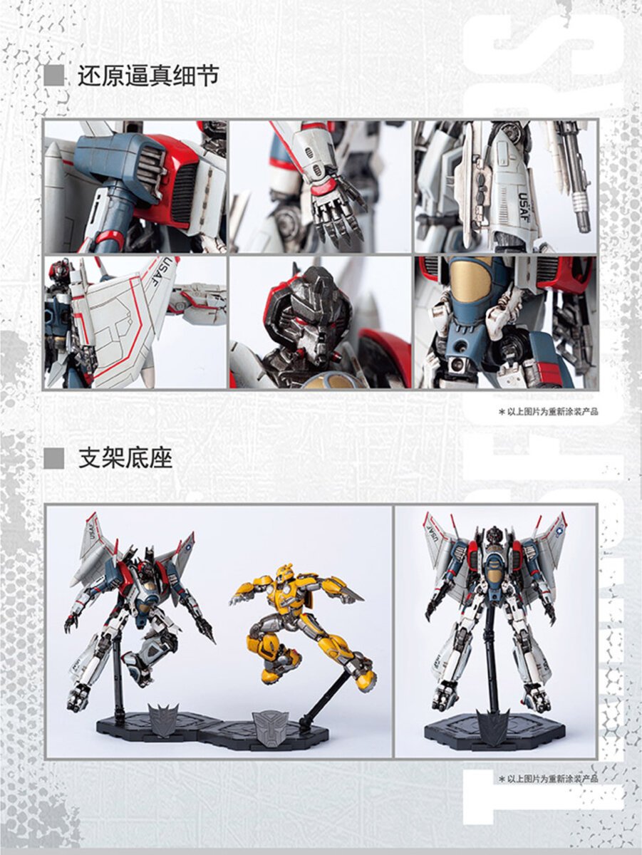 Trumpeter 08101 Transformers Bumblebee Blitzwing Plastic Model Kit
