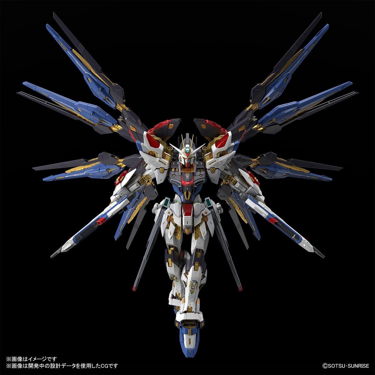 Bandai 2583176 1:100 MGEX Strike Freedom Gundam Plastic Model Kit