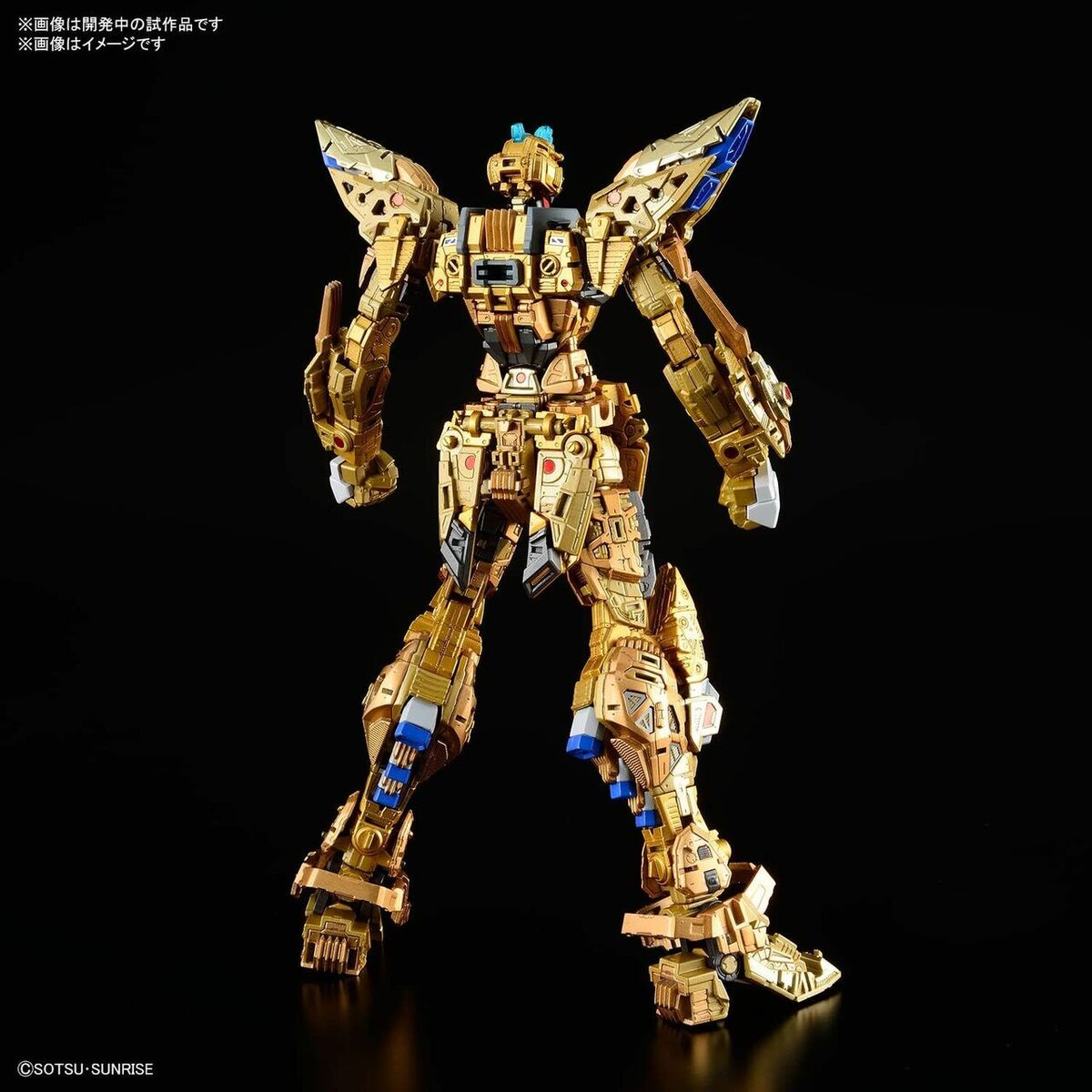 Bandai 2583176 1:100 MGEX Strike Freedom Gundam Plastic Model Kit