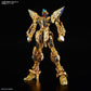 Bandai 2583176 1:100 MGEX Strike Freedom Gundam Plastic Model Kit