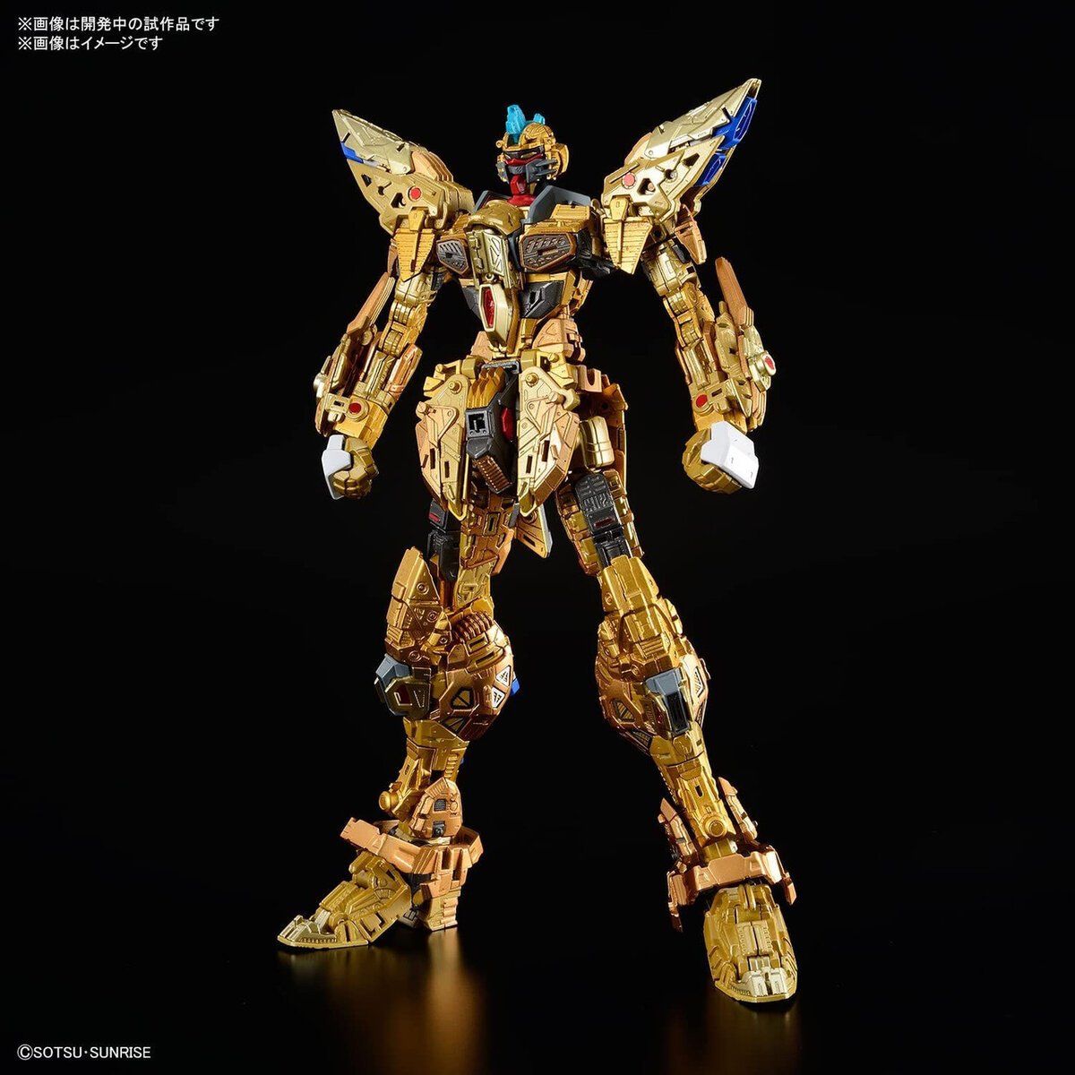 Bandai 2583176 1:100 MGEX Strike Freedom Gundam Plastic Model Kit