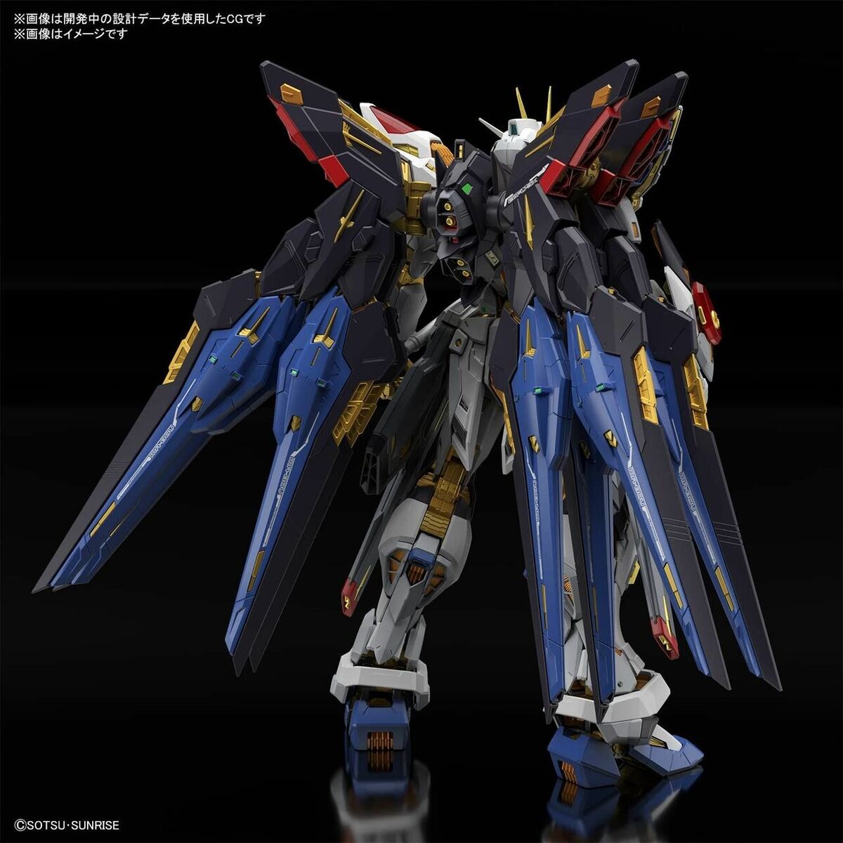 Bandai 2583176 1:100 MGEX Strike Freedom Gundam Plastic Model Kit