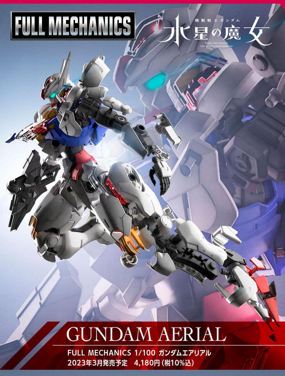 Bandai 2641291 1:100 Full Mechanics Gundam Aerial Plastic Model Kit