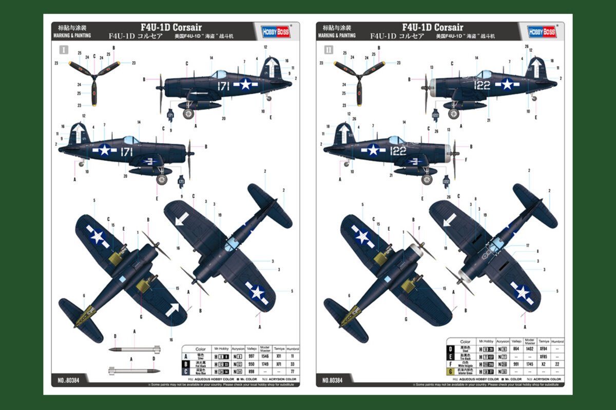 Hobby Boss 80384 1:48 Vought F4U-1D Corsair Military Aircraft Plane Model Kit