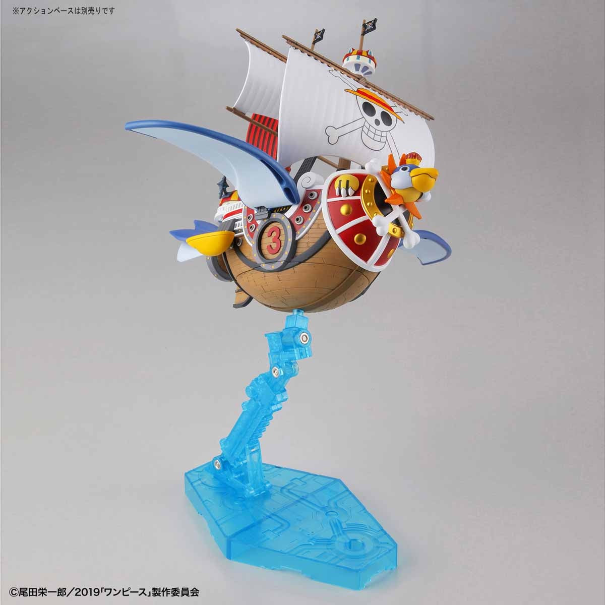 Bandai 2475308 One Piece Grand Ship Collection Thousand Sunny Flying Model Kit