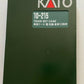Kato 10-215 N 10-Car Train Set Case