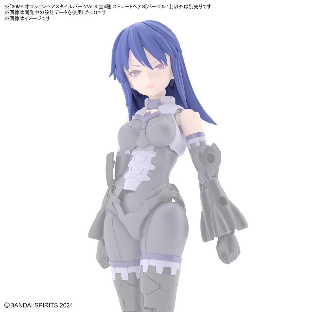Bandai 9038030 30 Minute Sisters Vol. 8 Option Hair Style Parts (Set of 4)
