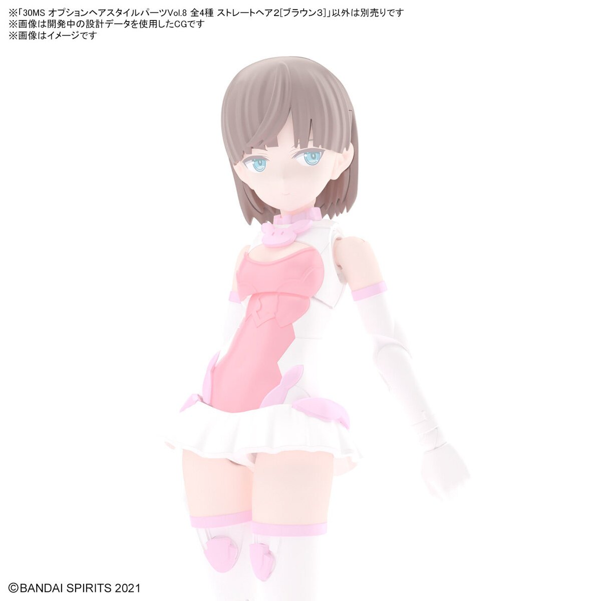 Bandai 9038030 30 Minute Sisters Vol. 8 Option Hair Style Parts (Set of 4)
