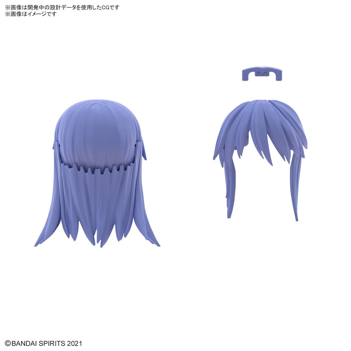Bandai 9038030 30 Minute Sisters Vol. 8 Option Hair Style Parts (Set of 4)