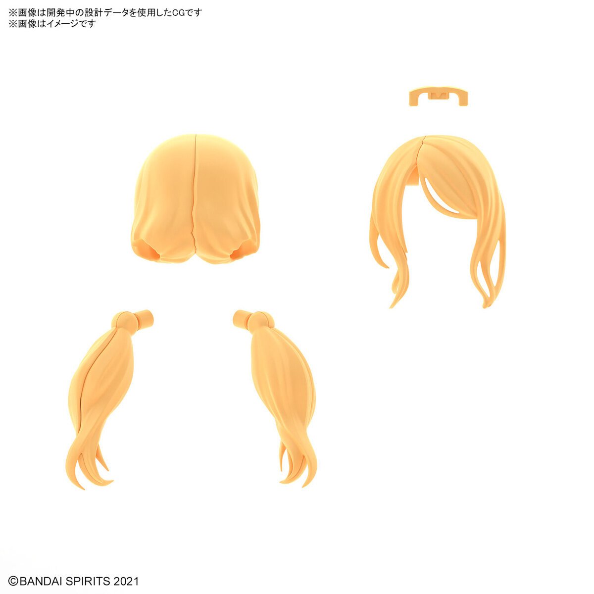Bandai 9038030 30 Minute Sisters Vol. 8 Option Hair Style Parts (Set of 4)