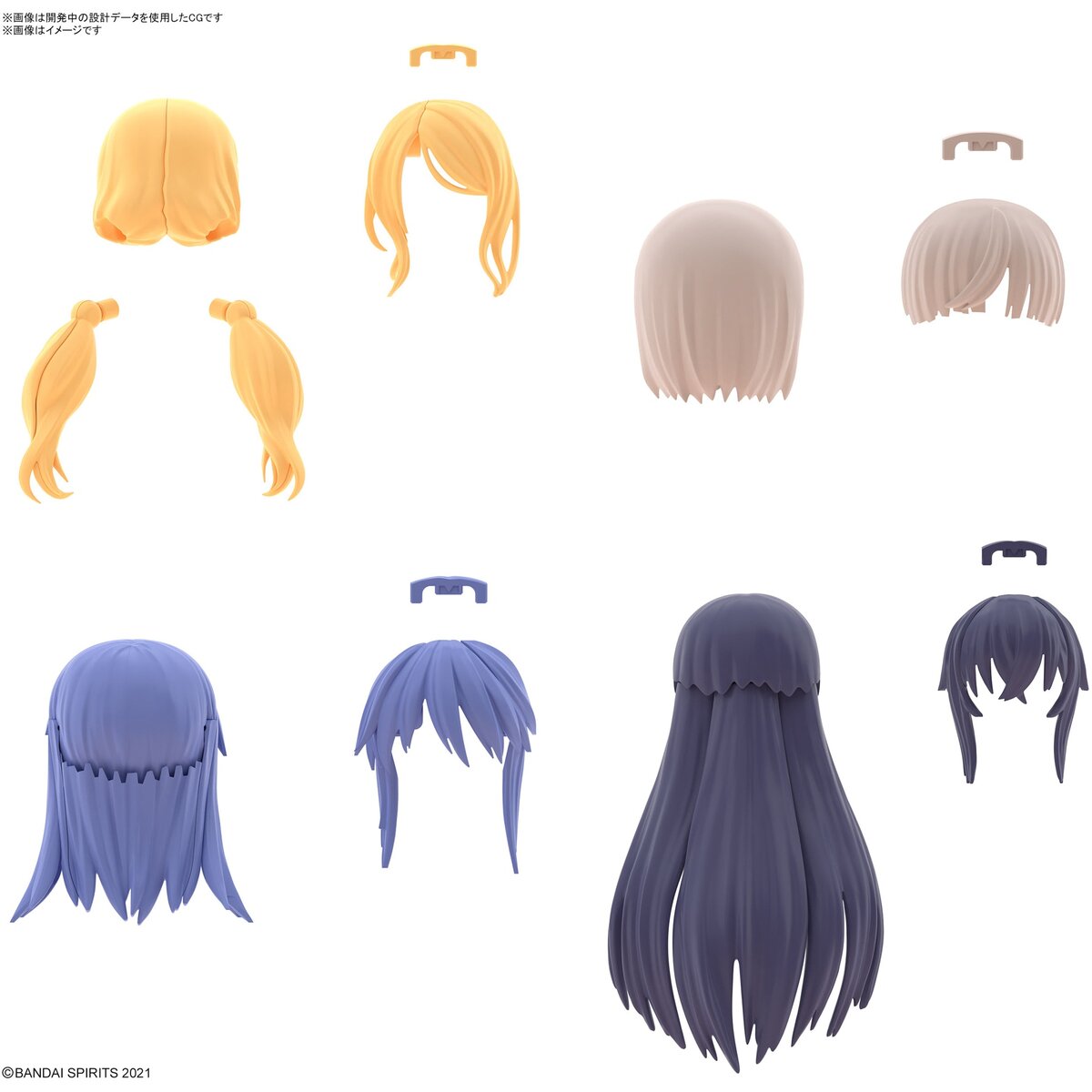 Bandai 9038030 30 Minute Sisters Vol. 8 Option Hair Style Parts (Set of 4)