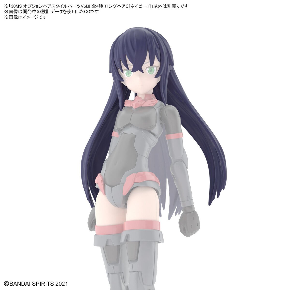 Bandai 9038030 30 Minute Sisters Vol. 8 Option Hair Style Parts (Set of 4)