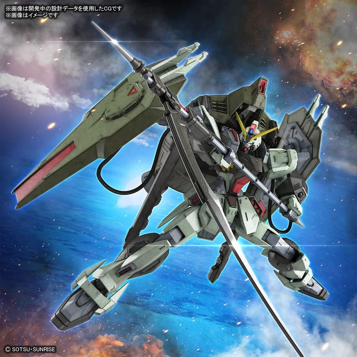 Bandai 2640763 1:100 Full Mechanics GAT-X252 Forbidden