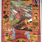 Lionel 1970-A Lifetime of Railroading 1970 Consumer Catalog 22"x34" Poster