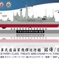 AFV Club SE00701 1:700 ROCN Perry Class Frigate Ming-Chuan/Feng-Jia Model Kit