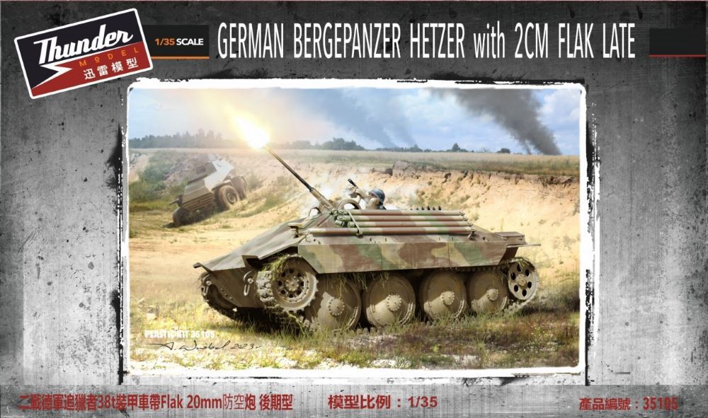 Thunder Model 35105 1:35 Bergepanzer Hetzer with 2cm FlaK Plastic Model Kit