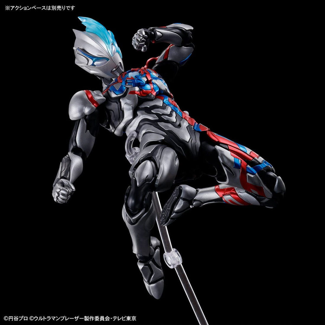 Bandai 2677340 Figure-rise Standard Ultraman Blazar Plastic Model Kit