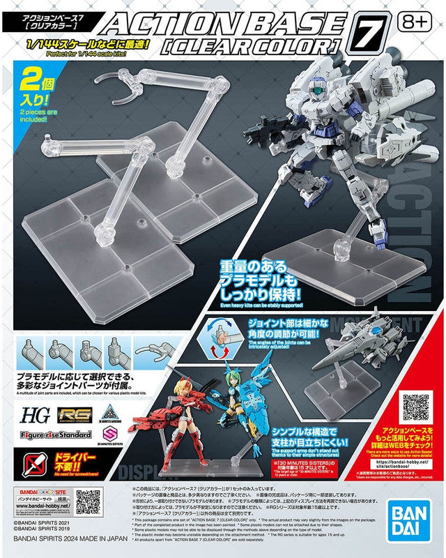 Bandai 2697225 1:144 Clear Color HG/RG/30MM/30MS Action Base 7