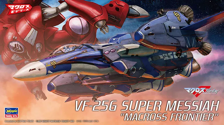 Hasegawa 65831 1:72 Macross Frontier VF-25G Super Messiah Plastic Model Kit