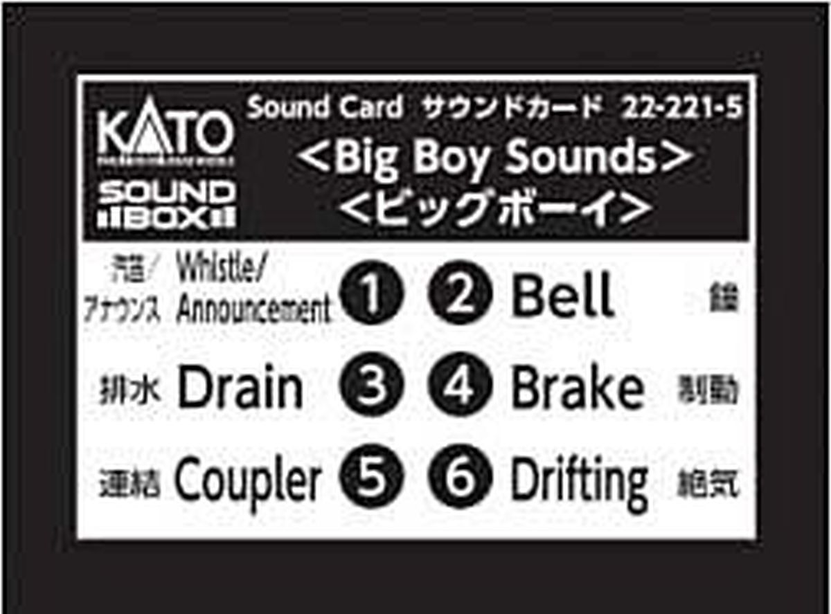 Kato 22-221-5 N UP Big Boy Steam Locomotive Unitrack Sound Card