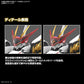 Bandai 2695888 HG Amplified IMGN Ryuoumaru Plastic Model Kit