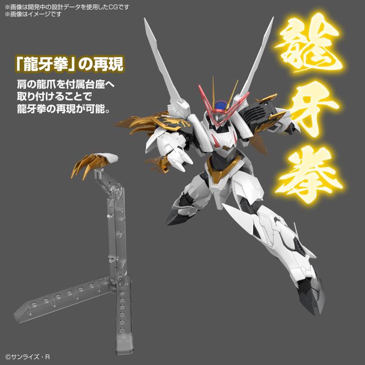 Bandai 2695888 HG Amplified IMGN Ryuoumaru Plastic Model Kit