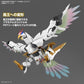Bandai 2695888 HG Amplified IMGN Ryuoumaru Plastic Model Kit