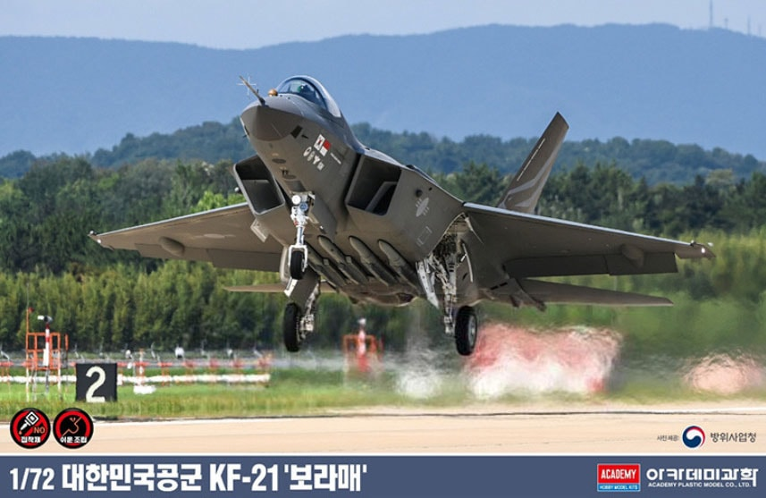 Academy 12585 1:72 ROKAF KF-21 Boramae Military Aircraft Plane Model Kit