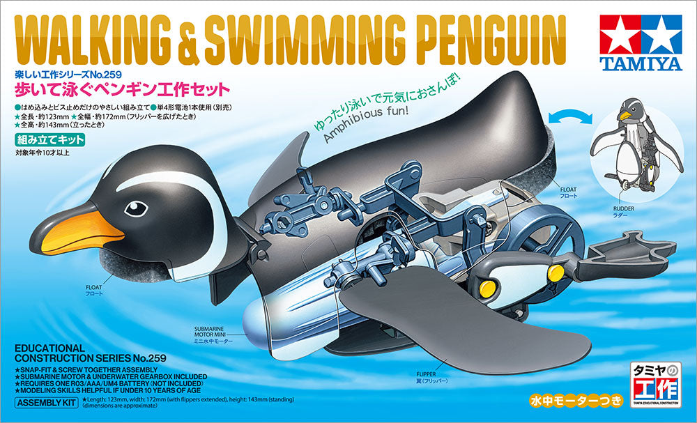 Tamiya 70259 Educational Construction Series No.259 Walking & Swimming Penguin