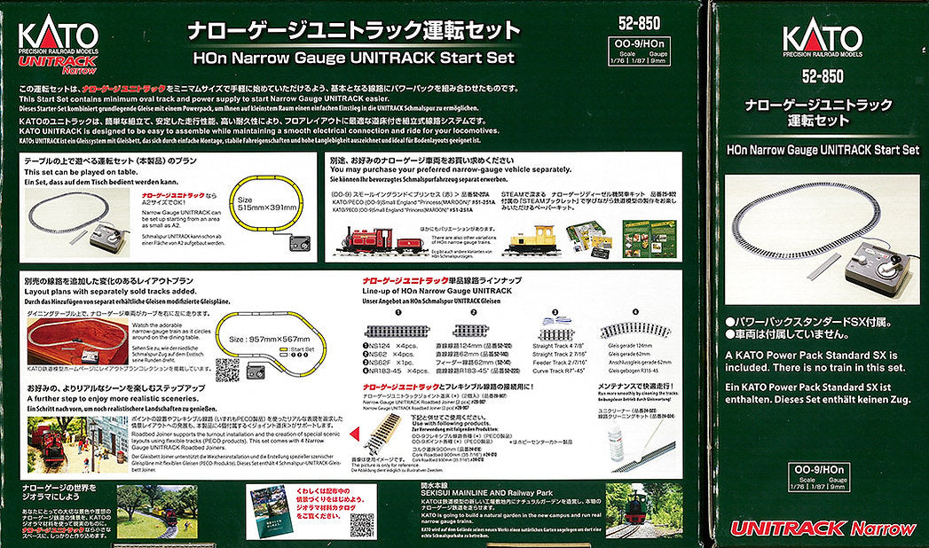 Kato 52-850 Narrow Gauge Unitrack Oval Track Set with Power Pack