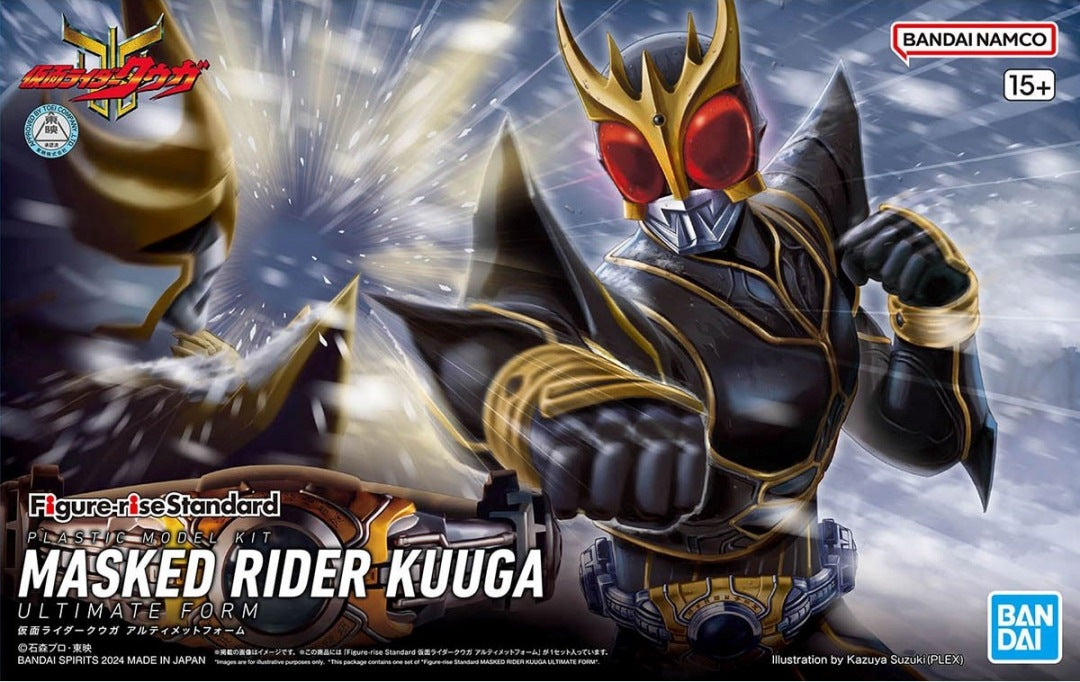 Bandai 2715386 Masked Rider - Kuuga (Figure-Rise Standard) Plastic Model Kit
