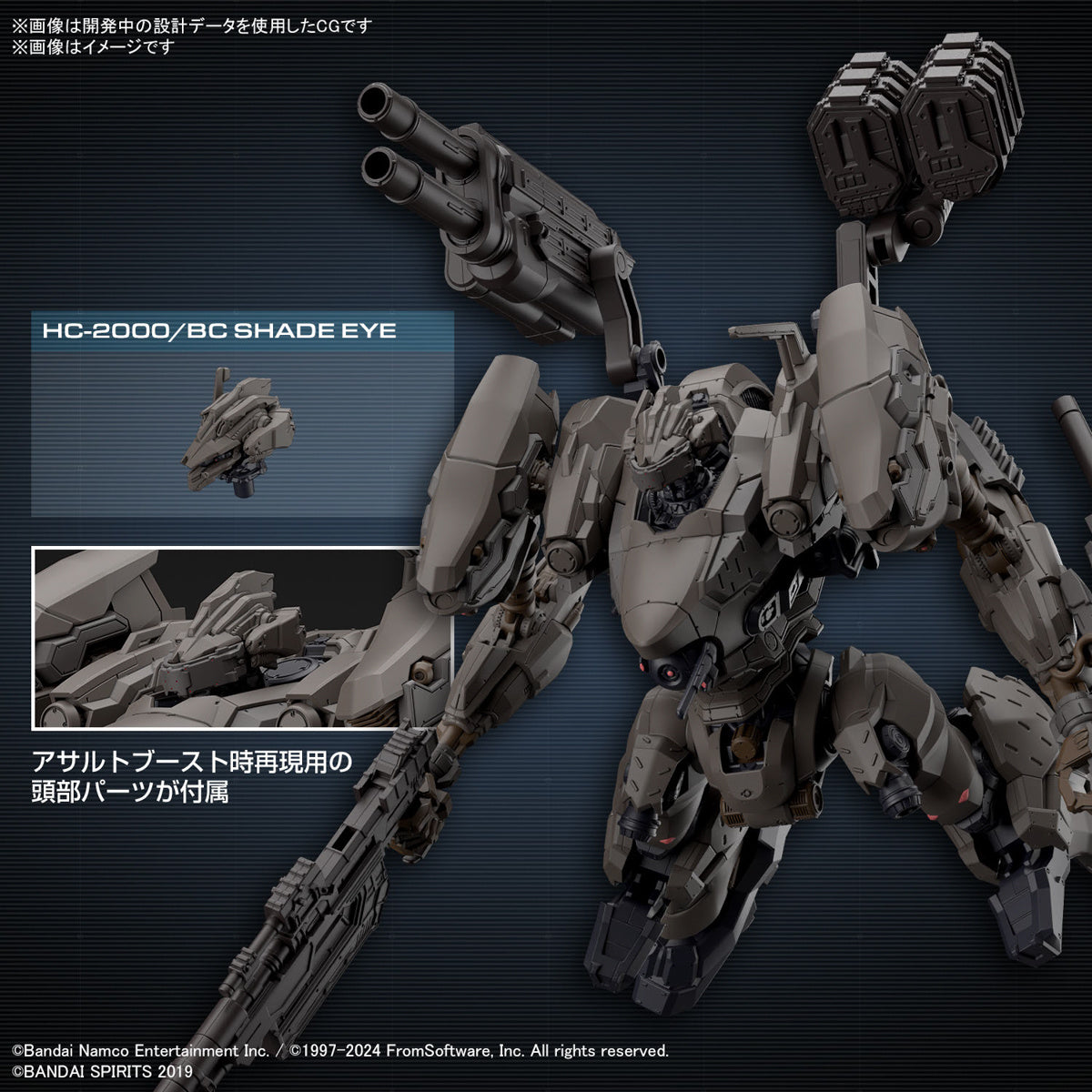 Bandai 2724573 1:144 RaD CC-2000 Orbiter Nightfall/Raven Plastic Model Kit