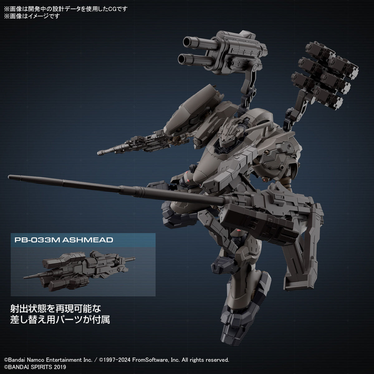 Bandai 2724573 1:144 RaD CC-2000 Orbiter Nightfall/Raven Plastic Model Kit