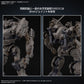 Bandai 2724573 1:144 RaD CC-2000 Orbiter Nightfall/Raven Plastic Model Kit