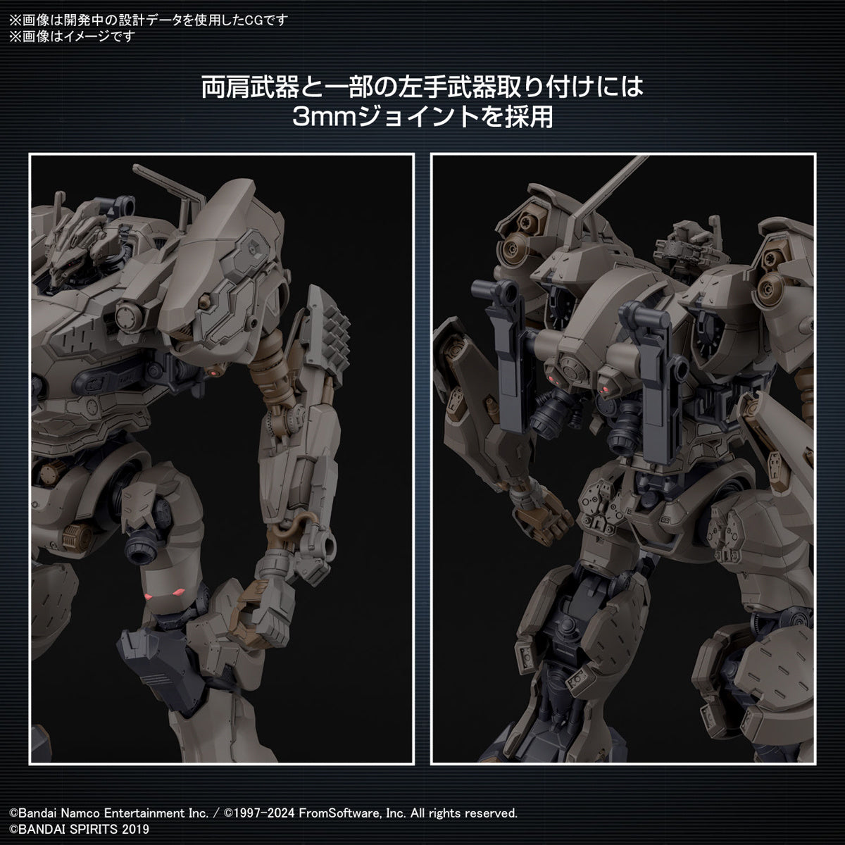 Bandai 2724573 1:144 RaD CC-2000 Orbiter Nightfall/Raven Plastic Model Kit