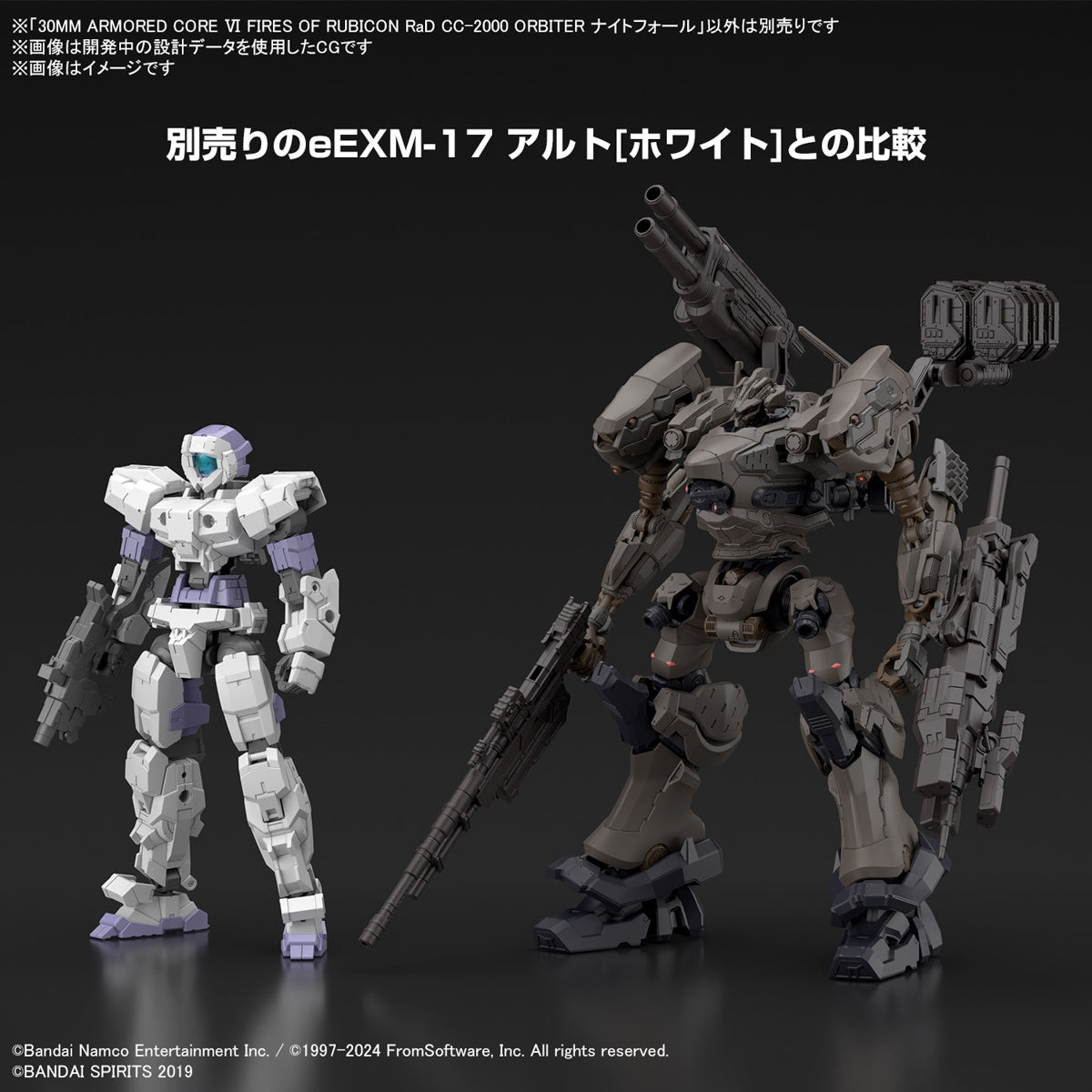 Bandai 2724573 1:144 RaD CC-2000 Orbiter Nightfall/Raven Plastic Model Kit
