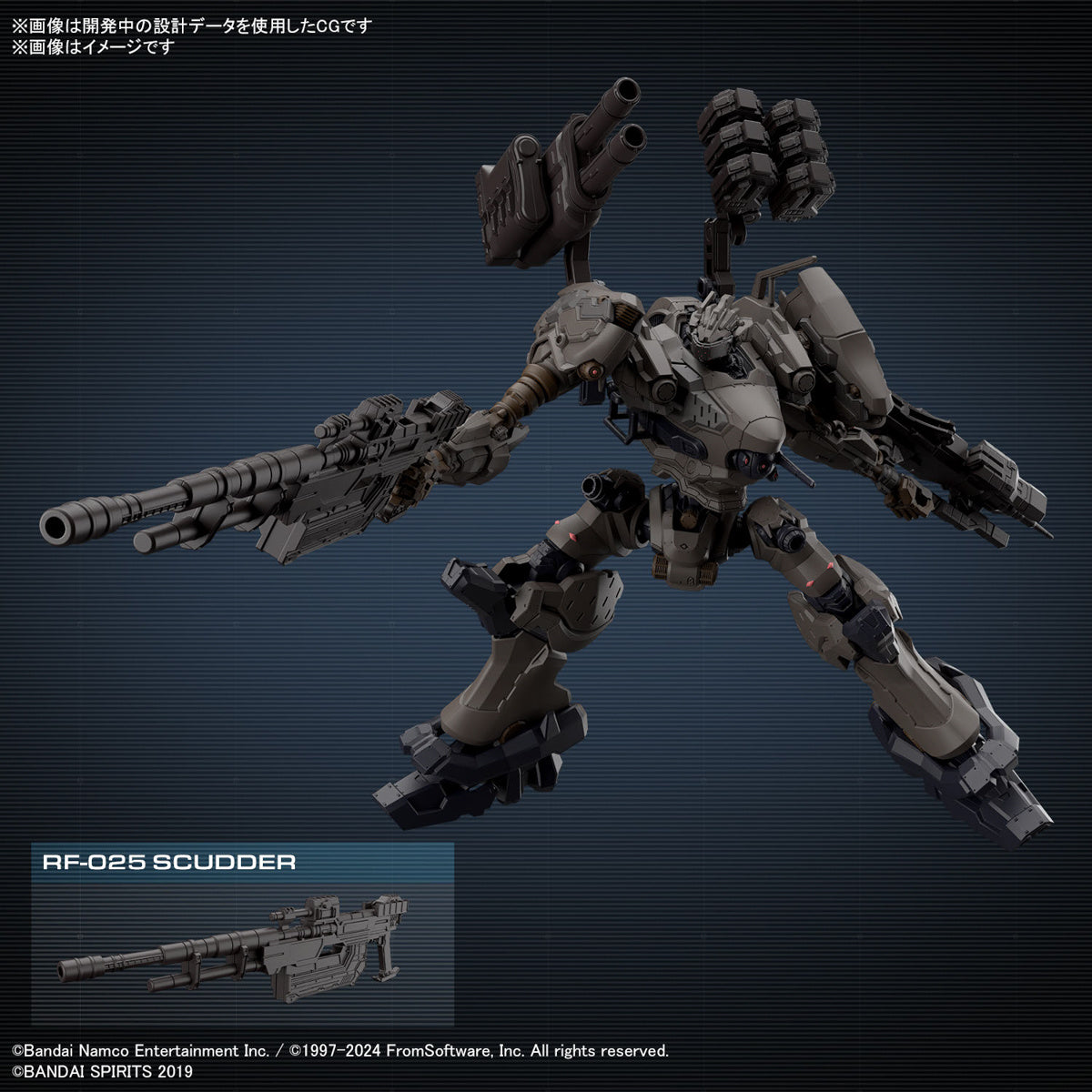 Bandai 2724573 1:144 RaD CC-2000 Orbiter Nightfall/Raven Plastic Model Kit