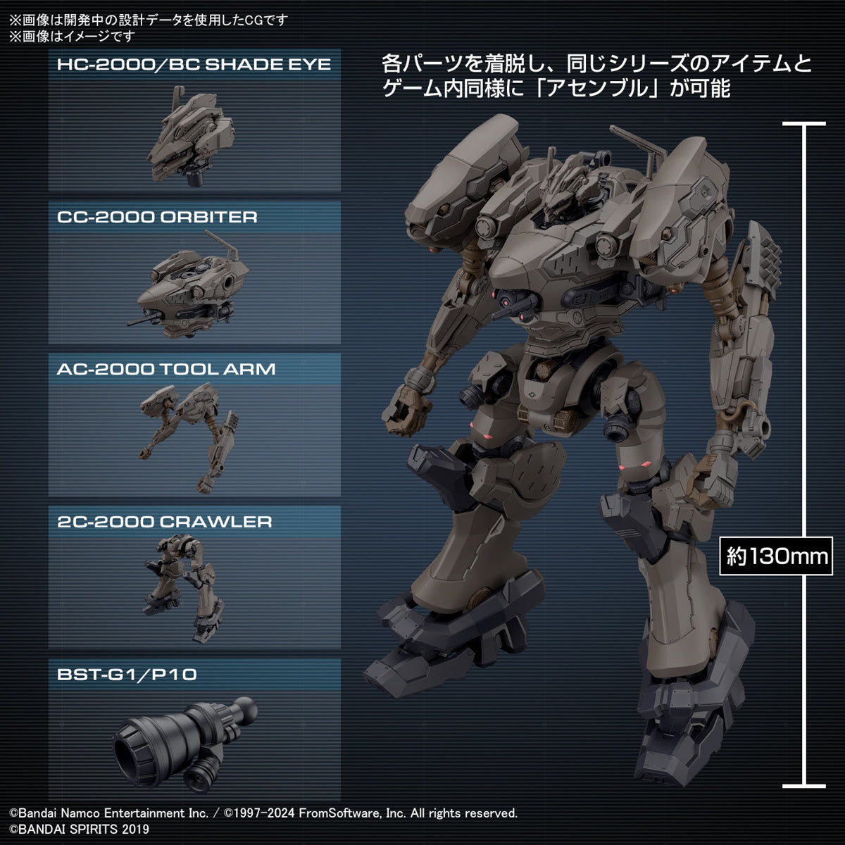 Bandai 2724573 1:144 RaD CC-2000 Orbiter Nightfall/Raven Plastic Model Kit