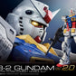 Bandai 2700762 1:144 RG RX-78-2 Gundam Ver.2.0 Plastic Model Kit