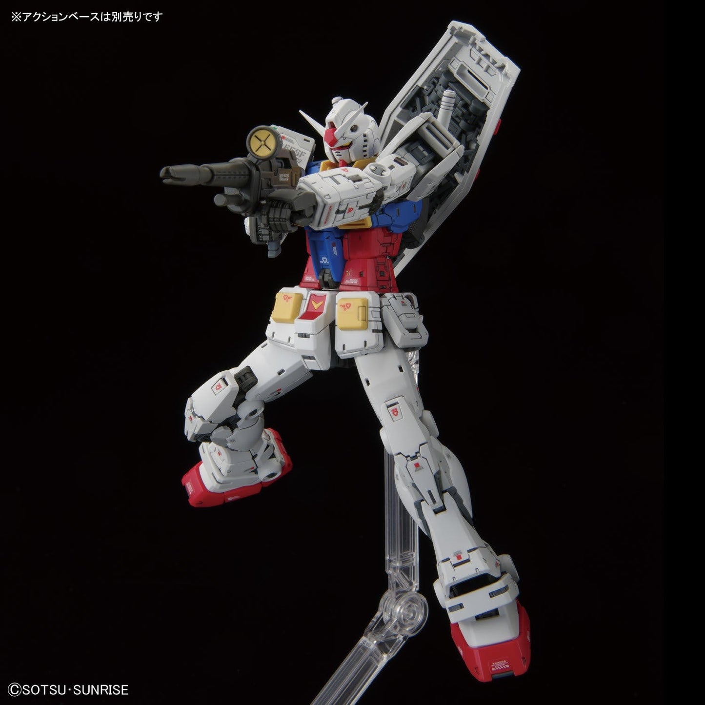 Bandai 2700762 1:144 RG RX-78-2 Gundam Ver.2.0 Plastic Model Kit