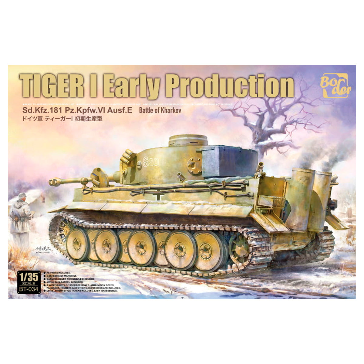 Border Model BT034 1:35 Tiger I SAd.Kfz.181 Pz.Kpfw. VI E Tank Plastic Model Kit