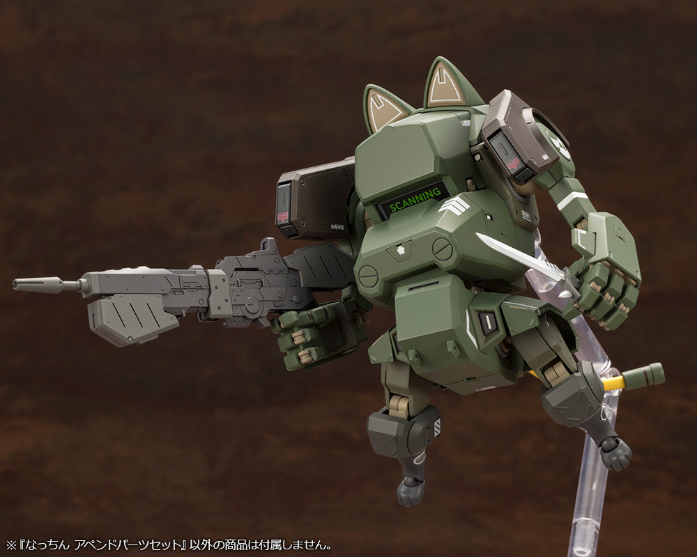 Kotobukiya KP638 1:35 Nacchin Append Parts Set Plastic Model Kit