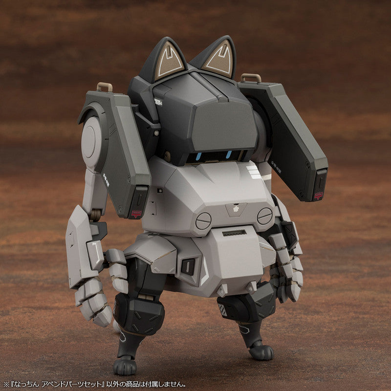 Kotobukiya KP638 1:35 Nacchin Append Parts Set Plastic Model Kit