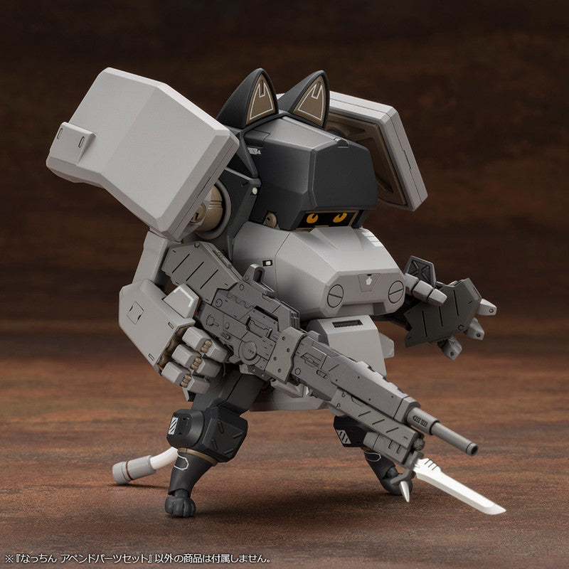 Kotobukiya KP638 1:35 Nacchin Append Parts Set Plastic Model Kit