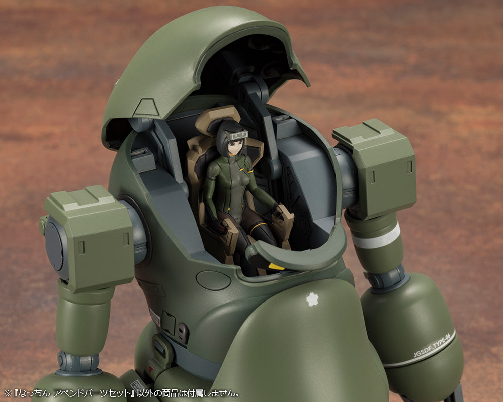 Kotobukiya KP638 1:35 Nacchin Append Parts Set Plastic Model Kit