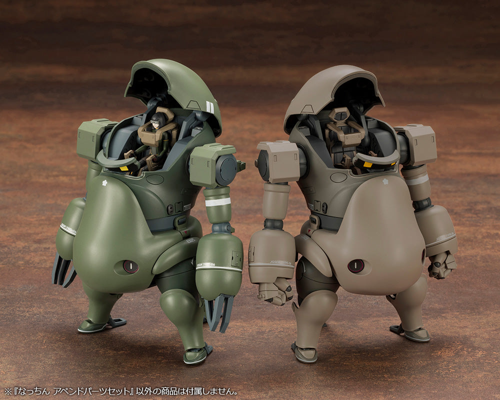 Kotobukiya KP638 1:35 Nacchin Append Parts Set Plastic Model Kit