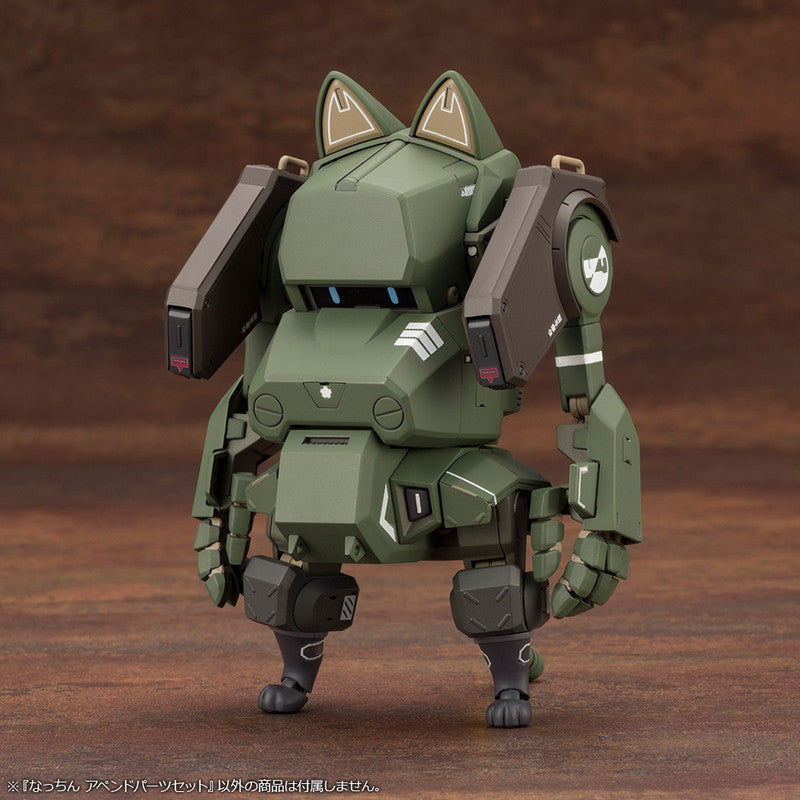 Kotobukiya KP638 1:35 Nacchin Append Parts Set Plastic Model Kit