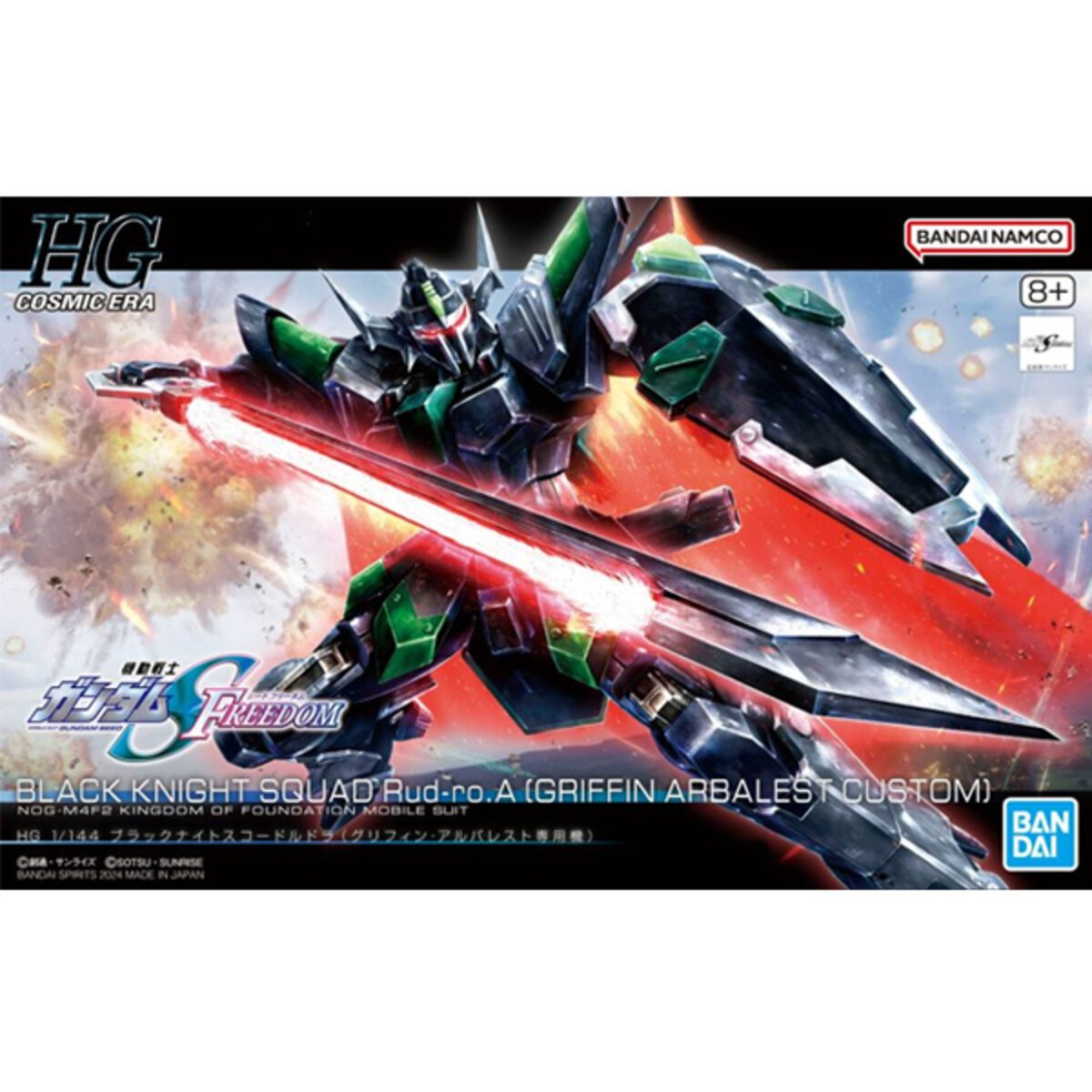 Bandai 5066305 1/144 HG Cosmic Era Gundam Black Knight Squad Rud-ro Model Kit