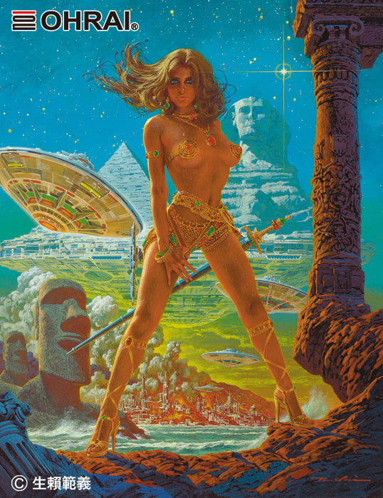 Hasegawa 52750 1:12 Noriyoshi Ohrai Beauty's No.1 Resin Figure Kit