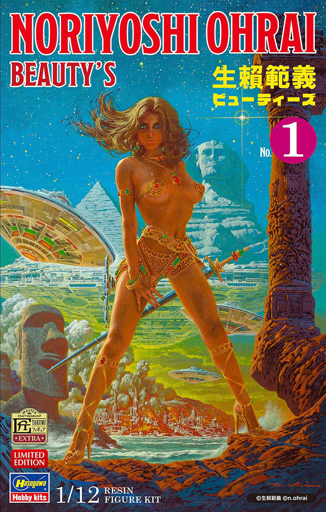 Hasegawa 52750 1:12 Noriyoshi Ohrai Beauty's No.1 Resin Figure Kit